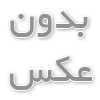بهترین مارک های موتور یخچال تک و دوقلو